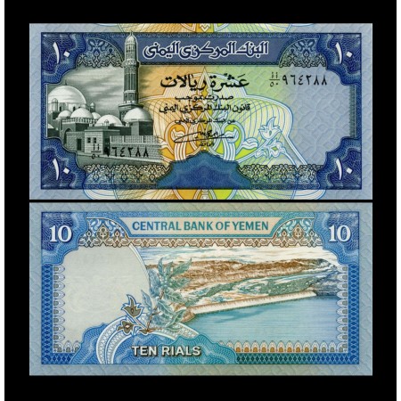 Yemen 1990 - 10 rials UNC