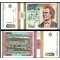 Romania 1993 - 1000 lei UNC