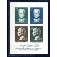 Iugoslavia 1962 - Tito, personalități, bloc nedantelat neuzat