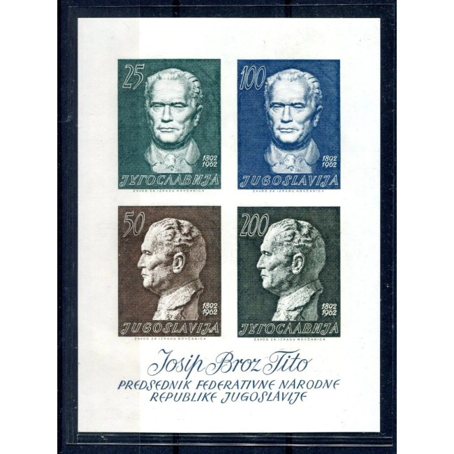 Iugoslavia 1962 - Tito, personalități, bloc nedantelat neuzat Iugoslavia 1962 - Tito, personalități, bloc nedantelat neuzat