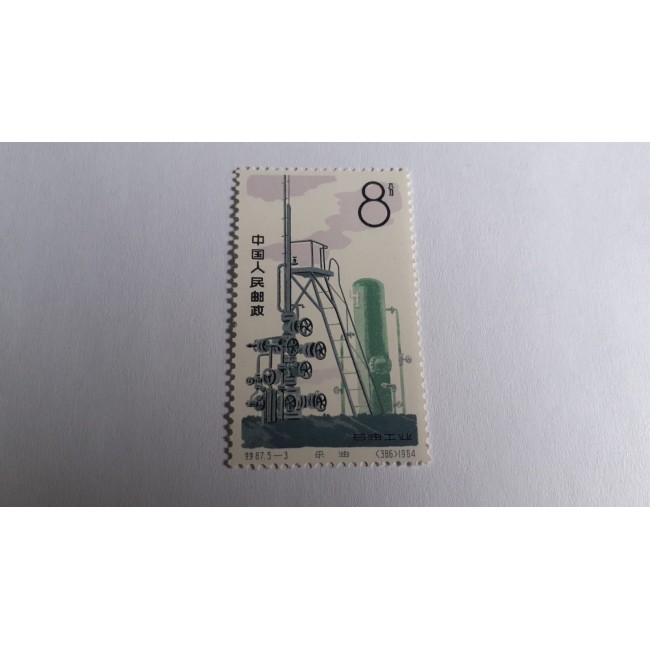 China 1964 - Industria petroliera, transport, serie neuzata, foarte rara! China 1964 - Industria petroliera, transport, serie neuzata, foarte rara!