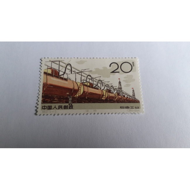 China 1964 - Industria petroliera, transport, serie neuzata, foarte rara! China 1964 - Industria petroliera, transport, serie neuzata, foarte rara!