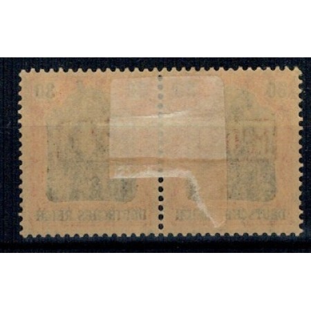 1917 - Ocupatia Germana, supratipar, Mi.No.3 pereche nestampilata, cu sarniera 1917 - Ocupatia Germana, supratipar, Mi.No.3 pereche nestampilata, cu sarniera