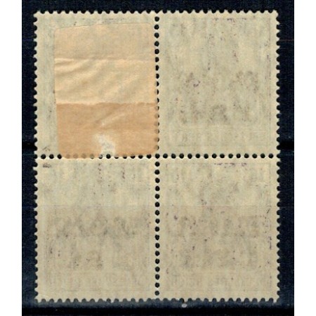 1917 - Ocupatia germana, supratipar, Mi.No.5a bloc de 4 nestampilat 1917 - Ocupatia germana, supratipar, Mi.No.5a bloc de 4 nestampilat