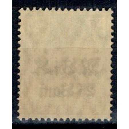 1917 - Ocupatia germana in Romania, Mi.No.6 neuzat 1917 - Ocupatia germana in Romania, Mi.No.6 neuzat