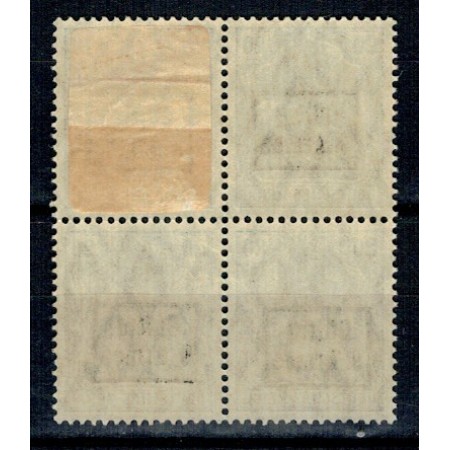 1918 - Ocupatia germana in Romania, Armata 9., Mi.No.3II bloc de 4 nestampilat 1918 - Ocupatia germana in Romania, Armata 9., Mi.No.3II bloc de 4 nestampilat