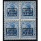 1918 - Ocupatia germana in Romania, Armata 9., Mi.No.3II bloc de 4 nestampilat