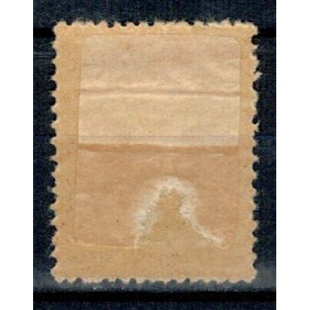 1917 - Ocupatia germana in Romania, Timbru de Ajutor, Mi.No.3x nestampilat cu sarniera 1917 - Ocupatia germana in Romania, Timbru de Ajutor, Mi.No.3x nestampilat cu sarniera