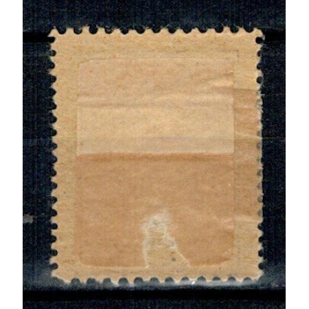 1918 - Ocupatia germana in Romania, Armata 9., Timbru de Ajutor, supratipar cadru gros, nestampilat cu sarniera 1918 - Ocupatia germana in Romania, Armata 9., Timbru de Ajutor, supratipar cadru gros, nestampilat cu sarniera