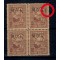 1917 - Ocupatia germana in Romania, Timbru de Ajutor cu supratipar MViR monogram, bloc de 4 cu eroare, neuzat