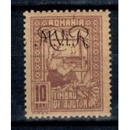 1917 - Ocupatia germana in Romania, Timbru de Ajutor 10bani cu supratipar MViR monogram, neuzat
