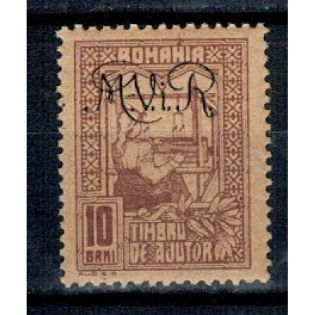 1917 - Ocupatia germana in Romania, Timbru de Ajutor 10bani cu supratipar MViR monogram, neuzat 1917 - Ocupatia germana in Romania, Timbru de Ajutor 10bani cu supratipar MViR monogram, neuzat