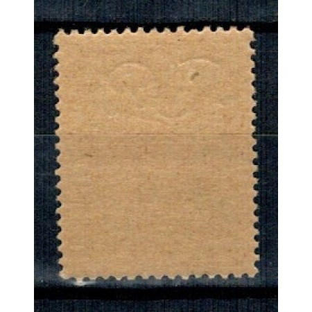 1917 - Ocupatia germana in Romania, Timbru de Ajutor 10bani cu supratipar MViR monogram, neuzat 1917 - Ocupatia germana in Romania, Timbru de Ajutor 10bani cu supratipar MViR monogram, neuzat