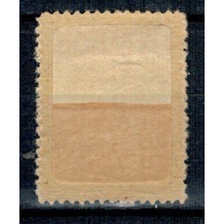 1917 - Ocupatia germana in Romania, Timbru de Ajutor 5bani cu supratipar MViR monogram rosu, nestampilat cu sarniera 1917 - Ocupatia germana in Romania, Timbru de Ajutor 5bani cu supratipar MViR monogram rosu, nestampilat cu sarniera