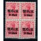 1917 - Ocupatia germana in Romania, supratipar MViR, Mi.No.4 bloc de 4 neuzat