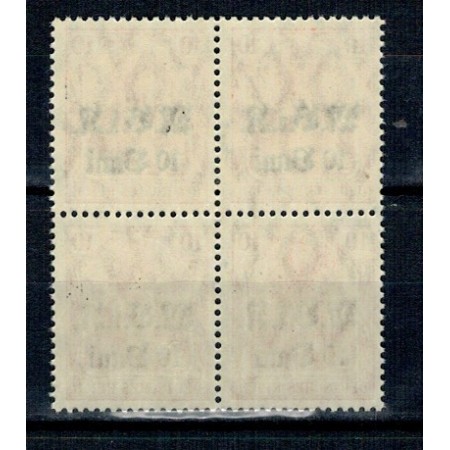 1917 - Ocupatia germana in Romania, supratipar MViR, Mi.No.4 bloc de 4 neuzat 1917 - Ocupatia germana in Romania, supratipar MViR, Mi.No.4 bloc de 4 neuzat