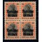 1918 - Ocupatia germana in Romania, Mi.No.12 in bloc de 4 neuzat
