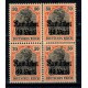 1918 - Ocupatia germana in Romania, Mi.No.12 in bloc de 4 neuzat 1918 - Ocupatia germana in Romania, Mi.No.12 in bloc de 4 neuzat