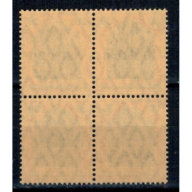 1918 - Ocupatia germana in Romania, Mi.No.12 in bloc de 4 neuzat 1918 - Ocupatia germana in Romania, Mi.No.12 in bloc de 4 neuzat
