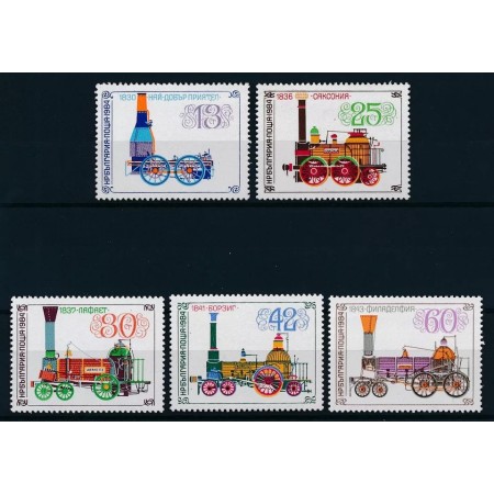 Bulgaria 1984 - Locomotive, trenuri, cai ferate, serie neuzata Bulgaria 1984 - Locomotive, trenuri, cai ferate, serie neuzata