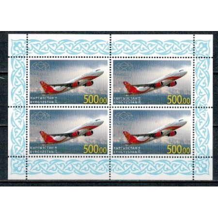 Kyrgyzistan 2014 - Avioane, aviatie, Express Post, bloc neuzat Kyrgyzistan 2014 - Avioane, aviatie, Express Post, bloc neuzat