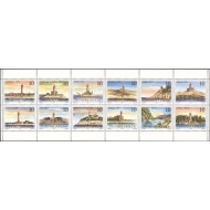 Iugoslavia 1991 - Faruri, bloc neuzat, din carnet