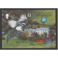 Isle of Man 1994 - Pasari, colita neuzata