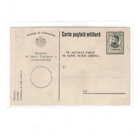 1917/1918 - Carte postala militara, prizonier roman liberat, lucrandu-si pamantul 1917/1918 - Carte postala militara, prizonier roman liberat, lucrandu-si pamantul
