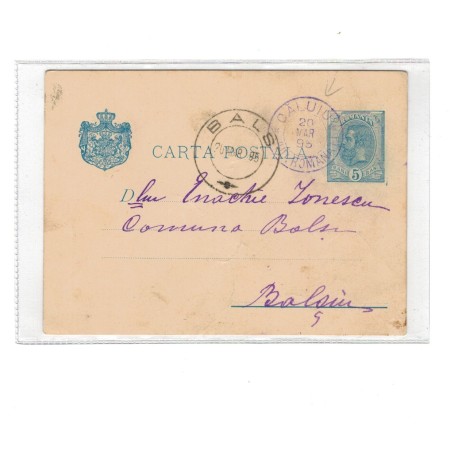 1895 - Carte postala circulata Caluiu-Bals (Olt), stampila rurala postclasica