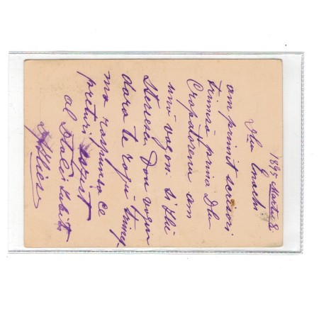 1895 - Carte postala circulata Caluiu-Bals (Olt), stampila rurala postclasica