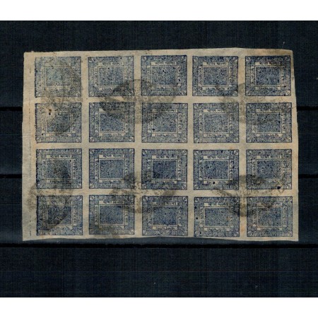 Nepal 1917 - 1 anna, albastru, bloc de 20 marci stampilate Nepal 1917 - 1 anna, albastru, bloc de 20 marci stampilate