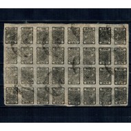 Nepal 1899 - 1/2 anna, bloc de 32 marci stampilate, cu tete-beche