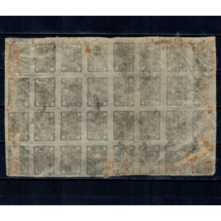 Nepal 1899 - 1/2 anna, bloc de 32 marci stampilate, cu tete-beche Nepal 1899 - 1/2 anna, bloc de 32 marci stampilate, cu tete-beche