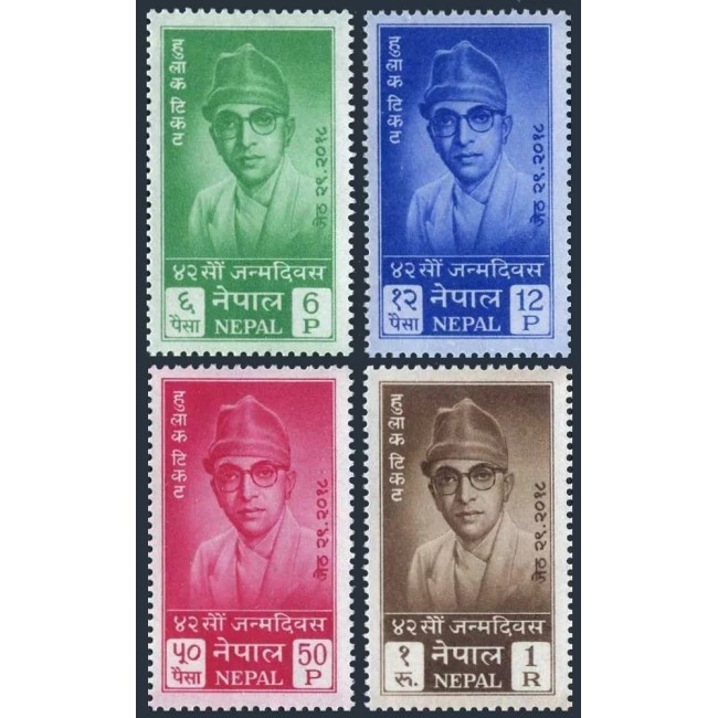 Nepal 1961 - Regele Mahendra, serie neuzata Nepal 1961 - Regele Mahendra, serie neuzata