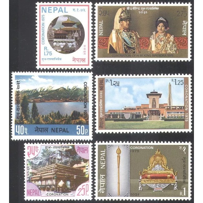 Nepal 1975 - Regele Birendra, perechea regala, regalitate, serie neuzata Nepal 1975 - Regele Birendra, perechea regala, regalitate, serie neuzata