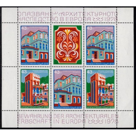 Bulgaria 1978 - Arhitectura, bloc neuzat Bulgaria 1978 - Arhitectura, bloc neuzat