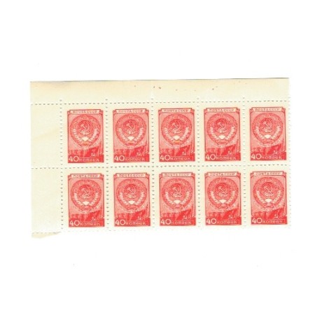 URSS 1957 - Mi.No. 1335 I II bloc de 10 marci neuzate URSS 1957 - Mi.No. 1335 I II bloc de 10 marci neuzate