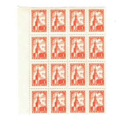URSS 1948 - Uzual 1R, Mi.No.1245 bloc de 16 marci neuzate URSS 1948 - Uzual 1R, Mi.No.1245 bloc de 16 marci neuzate