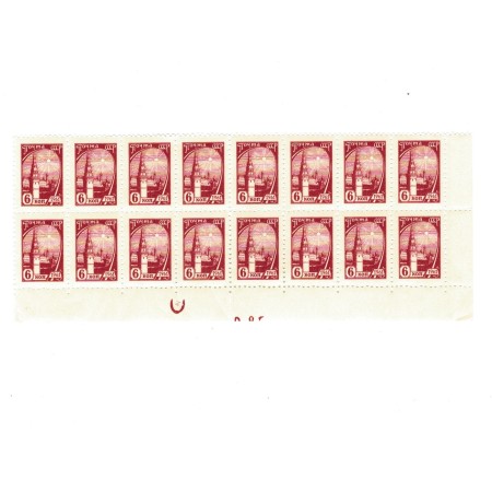 URSS 1961 - Mi.No.2438x, uzual, Kremlin, bloc de 16 marci neuzate URSS 1961 - Mi.No.2438x, uzual, Kremlin, bloc de 16 marci neuzate