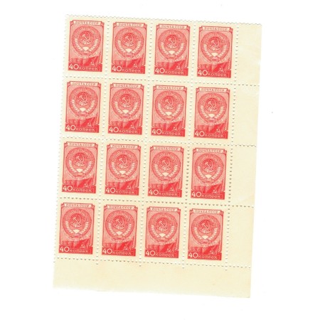 URSS 1957 - Mi.No. 1335 I II bloc de 16 marci neuzate URSS 1957 - Mi.No. 1335 I II bloc de 16 marci neuzate