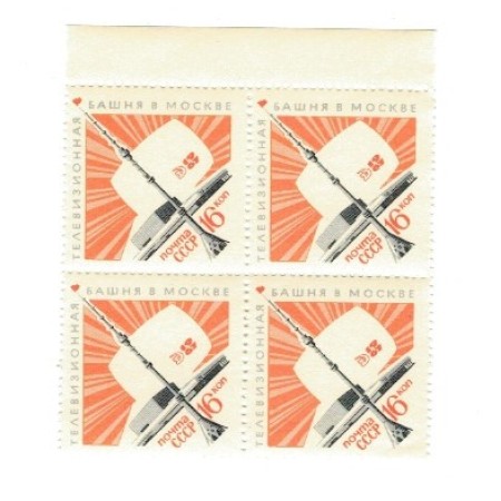 URSS 1967 - Turn TV, bloc de 4 neuzat URSS 1967 - Turn TV, bloc de 4 neuzat