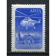 URSS 1960 - Elicopter, Kremlin, neuzat