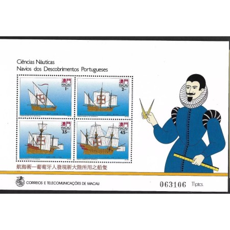 Macau 1993 - Vapoare, navigatie, bloc neuzat