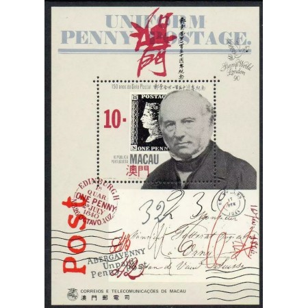 Macau 1990 - Penny Black, aniversare, timbru pe timbru, colita neuzata