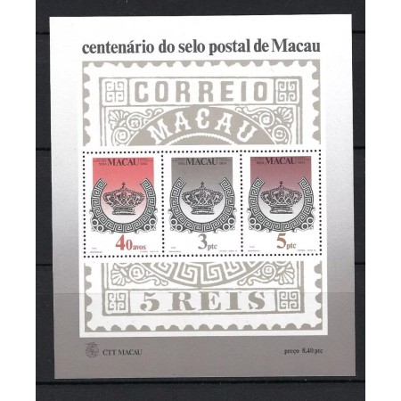 Macau 1984 - Centenarul timbrelor din Macau, bloc neuzat Macau 1984 - Centenarul timbrelor din Macau, bloc neuzat