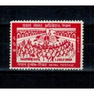 Nepal 1959 - Noul Parlament, neuzat