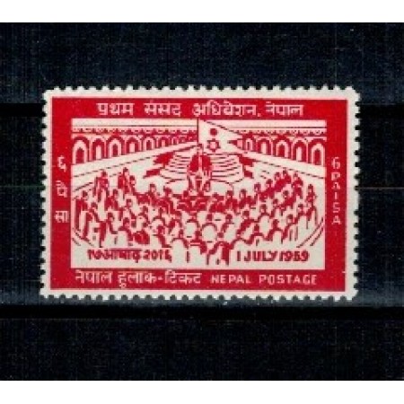 Nepal 1959 - Noul Parlament, neuzat