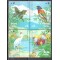 Nepal 1996 - Pasari, fluturi, fauna, serie neuzata