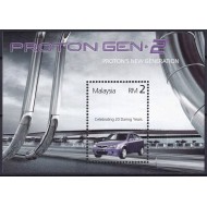 Malaysia 2005 - Masini Proton, colita neuzata