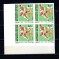 Afars et Issas 1976 - Sport, JO Montreal, Mi153 nedantelat bloc de 4 neuzat